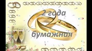 Как выбрать подарок для молодых