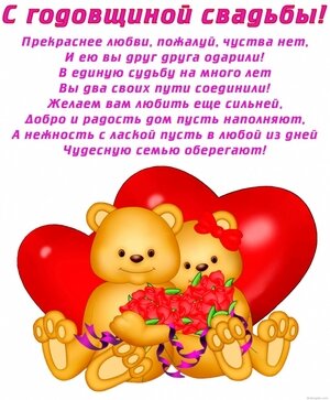 Обычаи и традиции свадеб